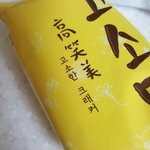 [프로듀스2] 학년 안티들 미래