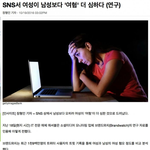 여성혐오의실체.jpg