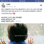 [프로듀스2] 재환이네