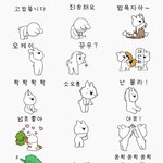 [EXO] 이 이모티콘 <b>개발</b>한 일본인사람이 글자까지 적은거라던데