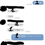 [조언부탁해] 제가 예민한건가요...?
