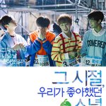 [프로듀스] 아 근데 데뷔하고 <b>SNL</b> 나오면 대유잼