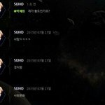 [EXO] 야 여기서 <b>황도</b>얘기 왜나온거지?