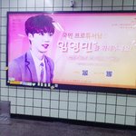 아까 집오는데 지하철 진짜무서웠음..