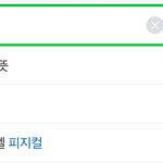 [프로듀스2] 피지컬<b>미남</b> 강다니엘