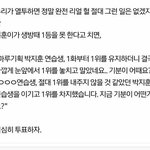 [프로듀스2] 《윙팬들 필독뀨》