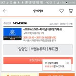 [임영민] 영업글 링크 추가)엔터톡에 영업글 올렸는데
