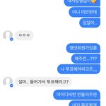 [프로듀스2] <b>안형</b>섭투표해줘 제발...,,,,,,