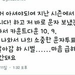 [플디즈] 생방<b>문투</b>할때주의사항 !!