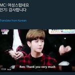 [프로듀2] 근데  최민기  인성 ㄹㅇ  에릭남급인것같음