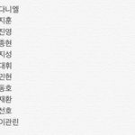 [프로듀스] 내가 원하는 데뷔조