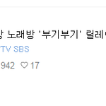 [프로듀스2] 야 부기 <b>별명</b> 거꾸로하면 기부야