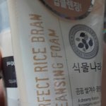 [EXO] 야 이거 좋음?