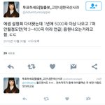 [EXO] 슴<b>피셜</b>로 매년 받는곡만 일년에