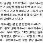 [프로듀스] 주<b>학년</b> 너무짠하다