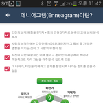 [오늘나무] 성격 공유기