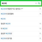 [프듀2] 옹성우배고파요ㅋㅋㅋㅋㅋㅋ