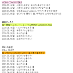 [EXO] 일 국민아이돌 아라시로 처음엔 <b>회관</b>투어 위주로 돌았음