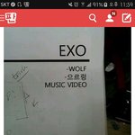 [EXO] 으르렁 제목 유출 <b>반응</b>