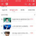 [드루와] 와이건진짜너무한거아니냐