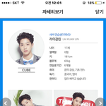 [프로듀스] 퉆