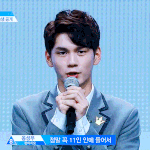 [프로듀스2] 옹성우 투표해주세요 제발 ㅠㅡㅠ