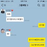 [프로듀스2] <b>켄타</b> 커여워ㅋㅋㅋㅋ