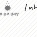 [방탄소년단] 김태형 선인<b>장설</b>ㅋㅋㅋ