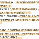 [프로듀스2] 판픽 커몬✋✋