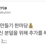 [시우민] 시우민 <b>저금통</b> 만들기
