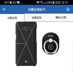 [EXO] 블랙추 <b>화이트</b> 반 ㄱㄱㄱㄱㄱㅅ