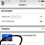 [프로듀스2] 모델 , 뷰티유튜버의 고정픽인 연습생