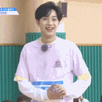 [프로듀스2] 나 관<b>린이</b>를 위해 거금을 쓸거야