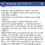 [프로듀스] <b>학년</b>이 누나가 올린글ㅜㅜ맴찢