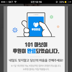 [프로듀스] <b>마보이</b>