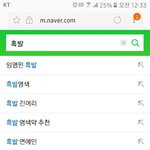 [임영민] <b>영미</b>나 안녕,,