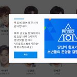 [프로듀스2] 얘두라 투표해줘 ㅎㅎㅎ