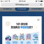 [강다니엘] 다녤 <b>마보이</b>