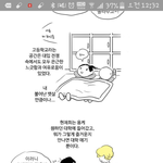 [드루와] 아미친 오늘 <b>여중생</b>A미쳤냐고ㅠㅠㅠ
