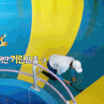 [방탄소년단] 이 짤 지금보니까 <b>위험</b>해보인다