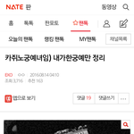 [EXO] 로또도 엑톡년들이 해석한 거 보고 지릴 뻔