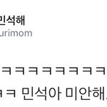 [시우민] <b>이</b> 시우민팬 대박이다ㅋㅋㅋㅋㅋㅋㅋㅋㅋ