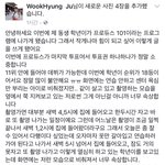 [프로듀스] 못본사람있을까봐 올릴겡 ㅜㅜ