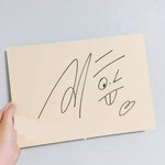 [박지훈] <b>지훈이</b> 싸인 조카귀엽다진짜