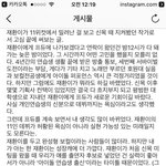 [프로듀스] 김재환 훈훈한 <b>일화</b>&amp;응원