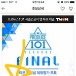 [프로듀스2] ㅁㅊ 이건 진짜 오바다 중국