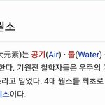 [EXO] 4대4구도로 가면