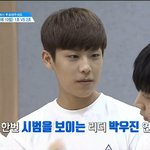 [프로듀스2] 우진 형섭 황구 백구