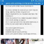[프로듀스2] 사뭴팬이 2<b>만</b><b>표</b>샀다는 거