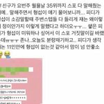 [프로듀스2] (안형섭)<b>엠넷</b> 이건 진짜 미친거아니냐